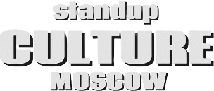 Логотип Standup Culture
